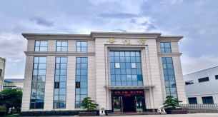 電線電纜廠家發(fā)展如何？