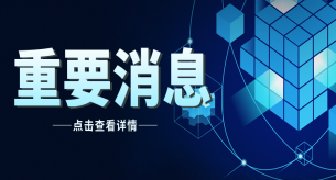 電線如果損壞了，怎么辦？