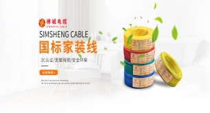 【電線電纜廠家】你以為的國標電纜真的是國標嗎？