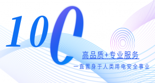 電纜哪個牌子好？禪誠電纜堅(jiān)持“三個100%”，提供優(yōu)質(zhì)線纜