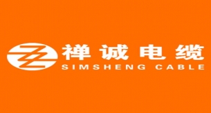 廣東電線電纜廠家教你區分YJV電纜和VV電纜