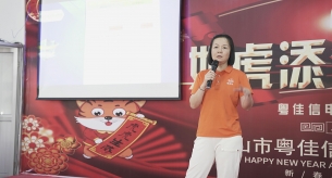 【禪誠電纜】奮戰磨利劍，決戰登峰頂丨2022年第二季度總結及第三季度啟動大會圓滿舉辦