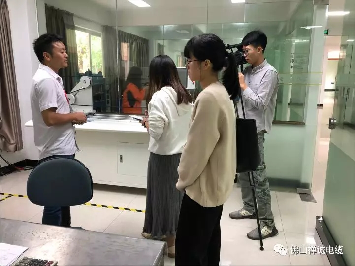 媒體帶您解讀和參觀佛山首家通過國家CNAS認證的電纜企業(yè)