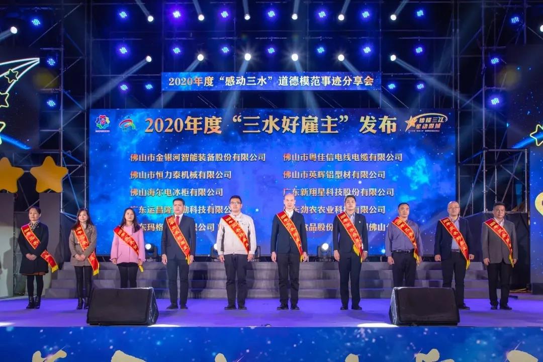 會(huì)議現(xiàn)場(chǎng)
